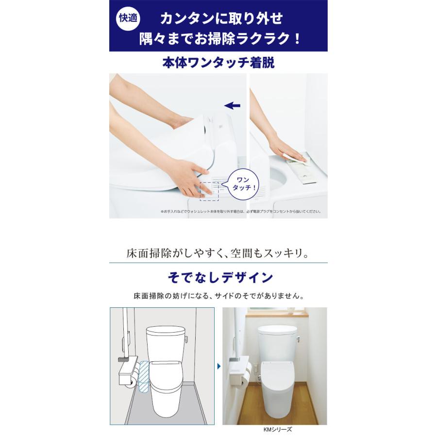 ウォシュレット(TOTO) TOTO 温水洗浄便座 ウォシュレット ウォシュレット(TOTO) TOTO 温水洗浄便座 ウォシュレット