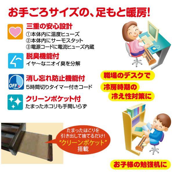 送料無料 メトロ電気工業 ハロゲンフットヒーター MFH-181ET こたつ