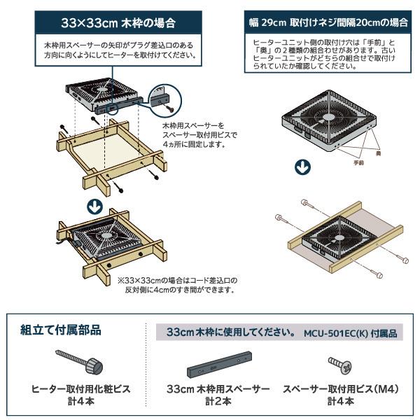 メトロ電気工業 こたつ用 取り替えヒーター MCU-501EC(K) 交換用 薄型 コタツヒーターユニット 速暖 省エネ 5時間自動オフタイマー カーボン管 500W MCU501ECDK :4948309101461:ユアサeネットショップ Yahoo!店 - 通販 - Yahoo!ショッピング メトロ電気工業 こたつ用 取り替えヒーター MCU-501EC(K) 交換用 薄型 コタツヒーターユニット 速暖 省エネ 5時間自動オフタイマー カーボン管 500W MCU501ECDK :4948309101461:ユアサeネットショップ Yahoo!店 - 通販 - Yahoo!ショッピング