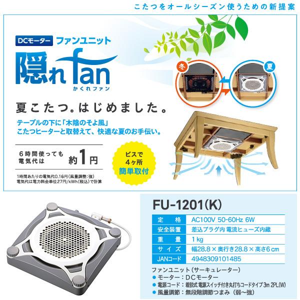 メトロ電気工業 こたつ用 取り替えヒーター MCU-501EC(K) 交換用 薄型 コタツヒーターユニット 速暖 省エネ 5時間自動オフタイマー カーボン管 500W MCU501ECDK :4948309101461:ユアサeネットショップ Yahoo!店 - 通販 - Yahoo!ショッピング メトロ電気工業 こたつ用 取り替えヒーター MCU-501EC(K) 交換用 薄型 コタツヒーターユニット 速暖 省エネ 5時間自動オフタイマー カーボン管 500W MCU501ECDK :4948309101461:ユアサeネットショップ Yahoo!店 - 通販 - Yahoo!ショッピング