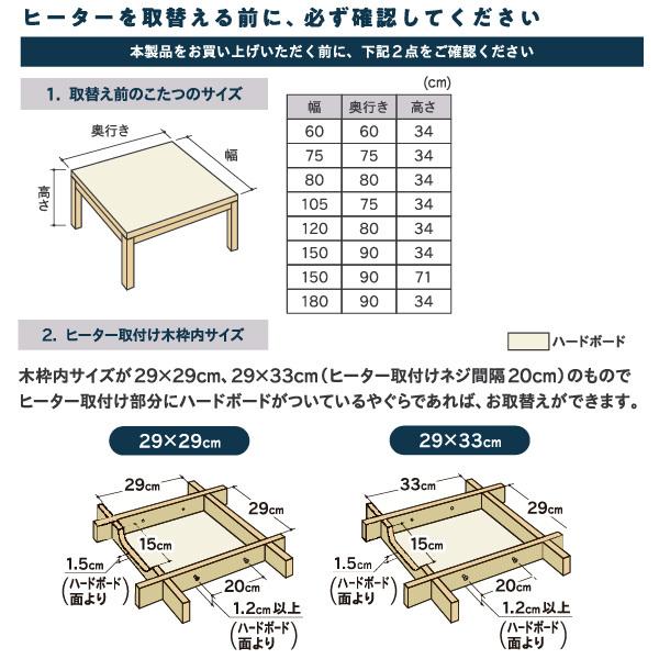 メトロ電気工業 こたつ用 取り替えヒーター MHU-601E(DK) 交換用 薄型 コタツヒーターユニット 手元コントローラー 無段階 速暖 U字型 ハロゲン 600W MHU601EDK｜yuasa-p｜11