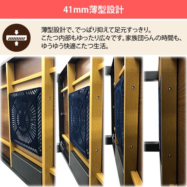 メトロ電気工業 こたつ用 取り替えヒーター MHU-601E(DK) 交換用 薄型