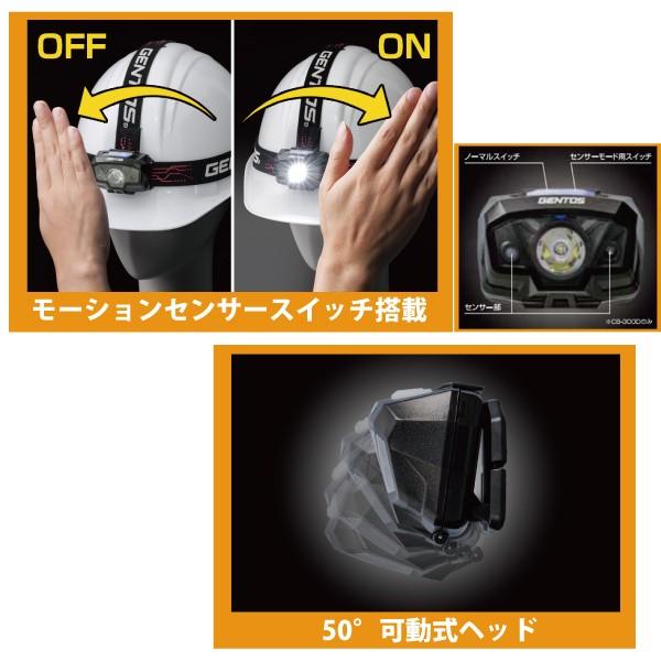 ジェントス ヘッドライト CB-300D LEDライト エネループ使用可能｜yuasa-p｜02