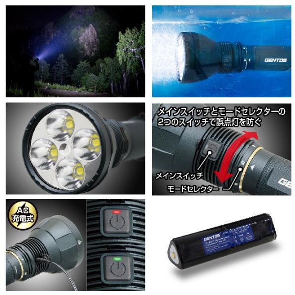 GENTOS（ジェントス） UT-618R ハンディライト アルティレックス