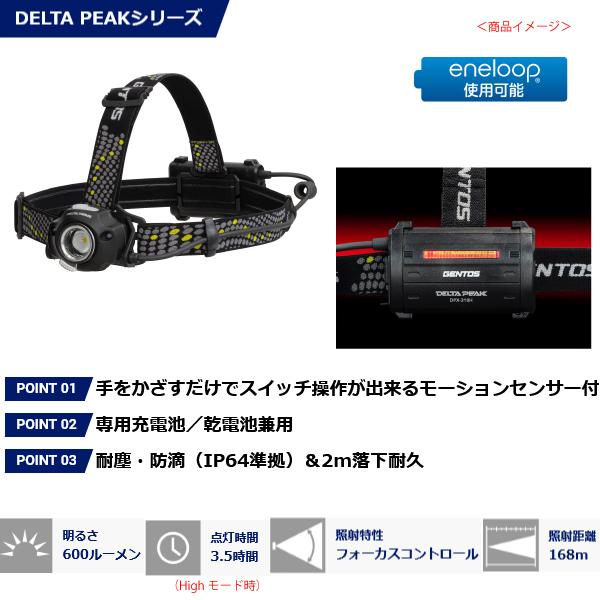 ジェントス DPX-318H ヘッドライト ハイブリッド式 モーションセンサー ヘッドランプ :4950654042535:ユアサeネットショップ Yahoo!店 - 通販 - Yahoo!ショッピング ジェントス DPX-318H ヘッドライト ハイブリッド式 モーションセンサー ヘッドランプ :4950654042535:ユアサeネットショップ Yahoo!店 - 通販 - Yahoo!ショッピング