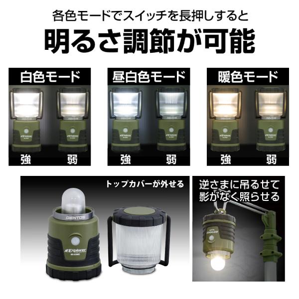 GENTOS（ジェントス） EX-036D LEDランタン Explorerシリーズ