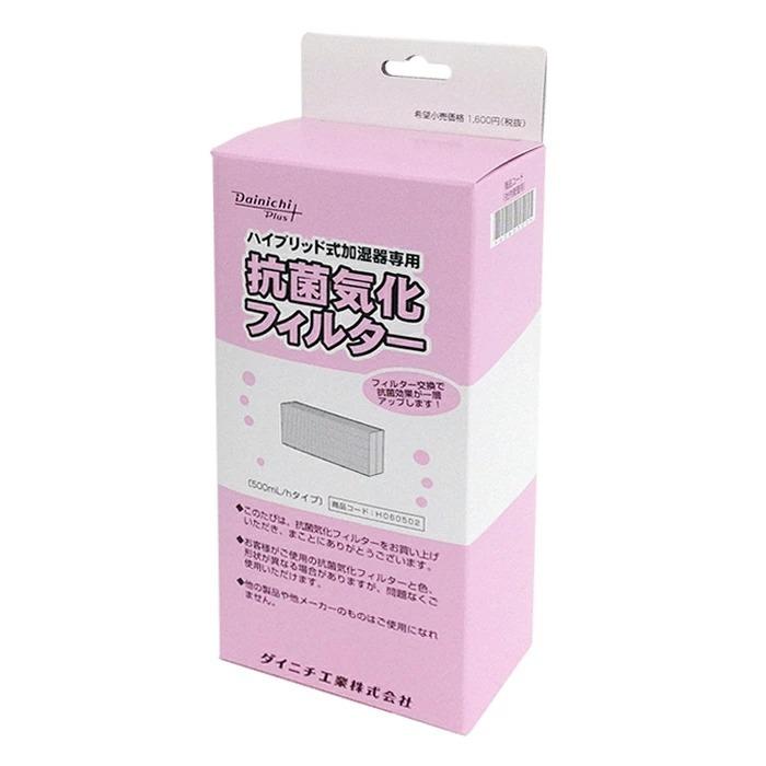 ダイニチ（Dainichi） 加湿器用 抗菌気化フィルター H060502