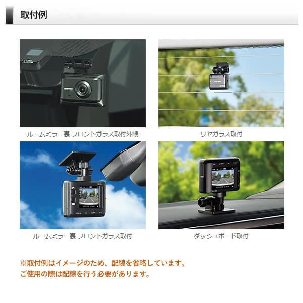 コムテック フルHD200万画素前後2カメラドライブレコーダー ZDR-016 車載カメラ 前後撮影 コンパクト 高画質 Gセンサー HDR GPS搭載 ドラレコ｜yuasa-p｜13