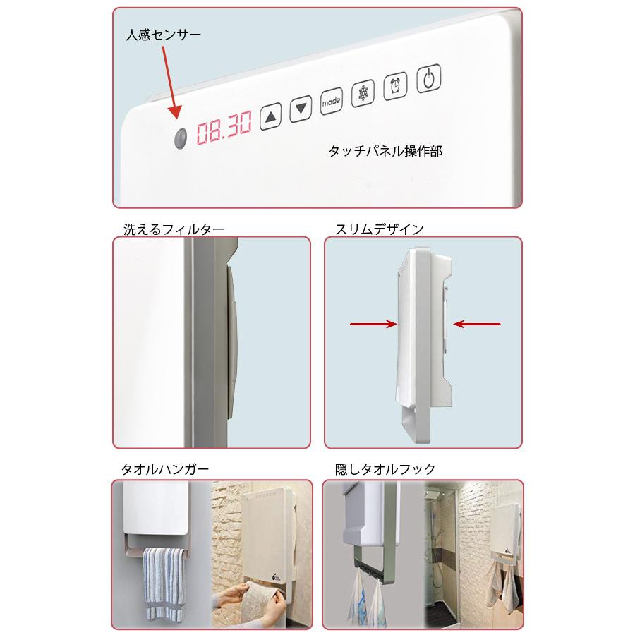 インターセントラル 脱衣所用 ファンヒーター CAL-1000A(W) 壁掛け