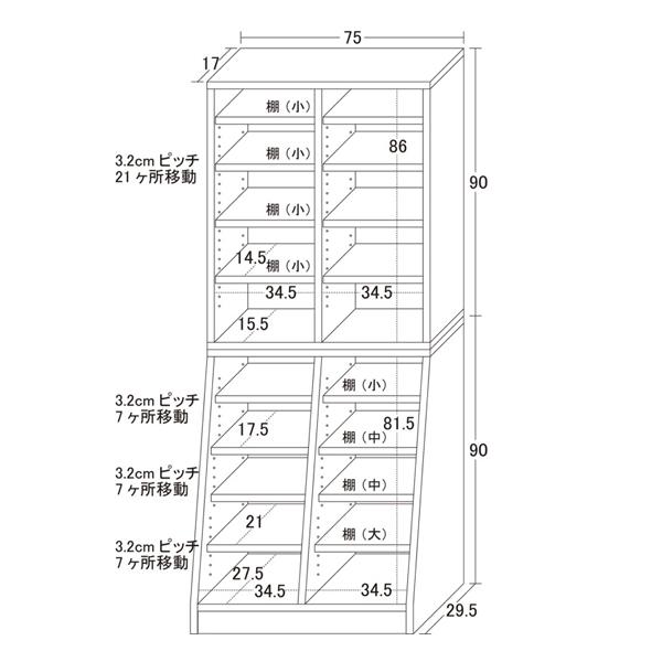 シェルフ 大容量ホームシェルフ 幅75 棚 本棚 上下分割可 ホワイト ユアサプライムス.com｜大容量シェルフ 10段 幅75cm ウォールナット