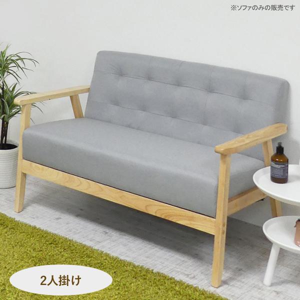 純正品 ソファ 2人掛けソファー グレー 天然木 ファブリック 布張り シンプル ナチュラル 北欧風 コンパクト おしゃれ 組立式 販促品製作 Www Gacfmi Org