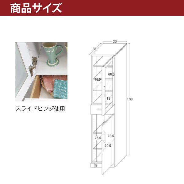 クロシオ カトレア 食器棚 幅30cm 代金引換不可 北海道・沖縄県・その他離島部は別途送料お見積もりの画像