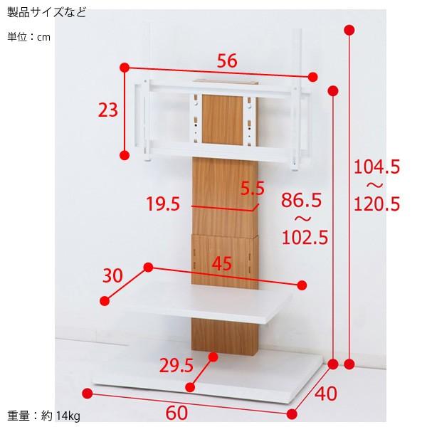 壁寄せテレビスタンド 32型〜60型対応 壁掛け風テレビ台 ロータイプ ナチュラル 壁寄せTV台 代金引換不可｜yuasa-p｜08