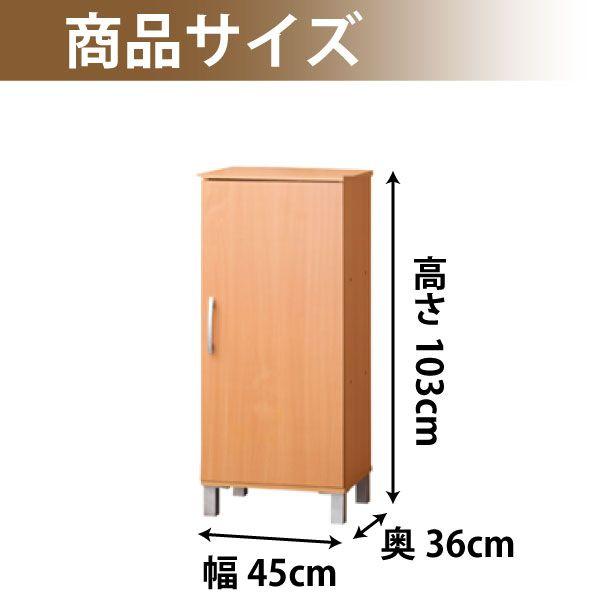 ワンドアW45　シューズボックス（NA) クロシオ 代金引換不可 ワンドア シューズボックス W45 NA 下駄箱 靴箱