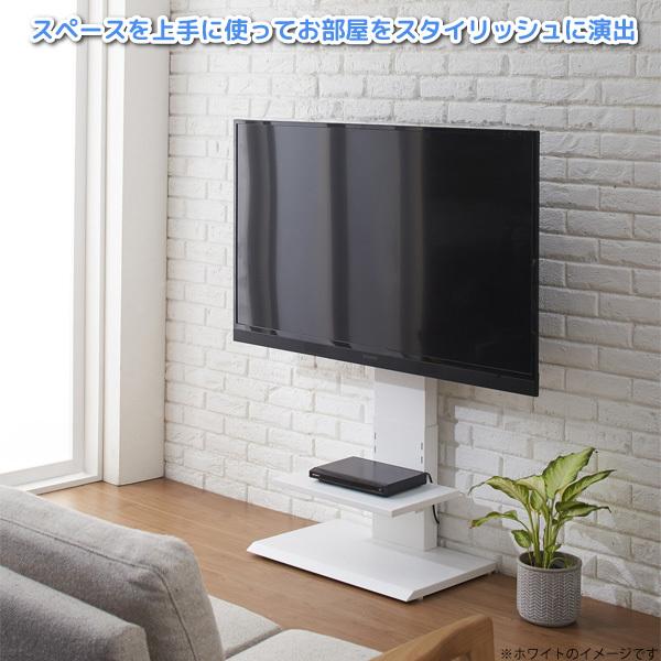 クロシオ 壁掛け風テレビ台 ブラック 壁寄せテレビスタンド TV台 32型