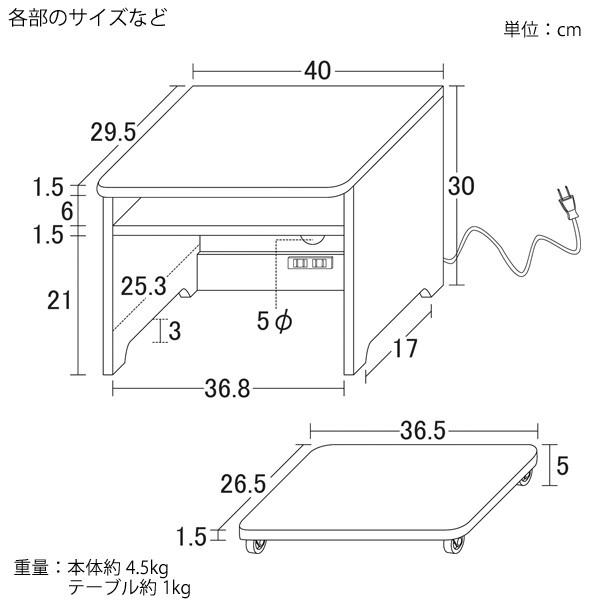 ミニ ローテーブル ナイトテーブル コンセント キャスター付き コンパクトワゴン ホワイト 枕元にほしい物をまとめて置ける 代金引換不可｜yuasa-p｜06