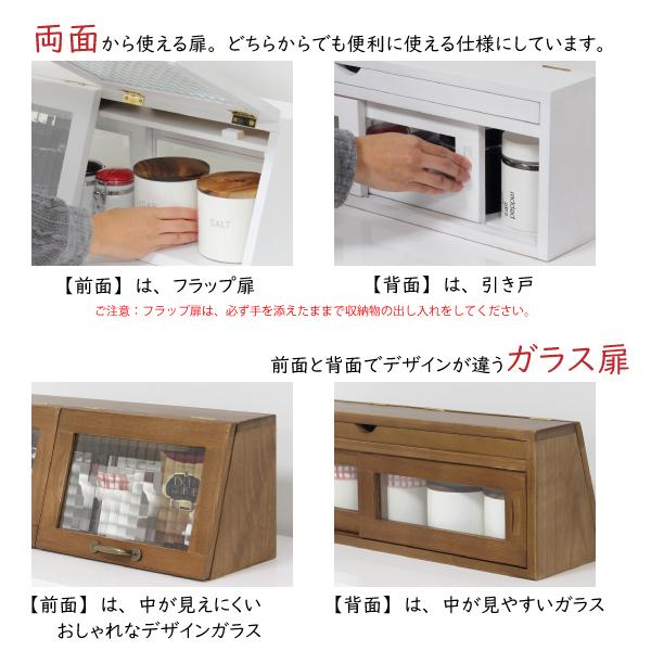 オープニング大放出セール 扉付き 調味料ラック 木製 ブラウン 両面から使える タブレットやスマホを置けるスタンド付き 代金引換不可 北海道 沖縄県 その他離島部は別途送料お見積もり Riosmauricio Com