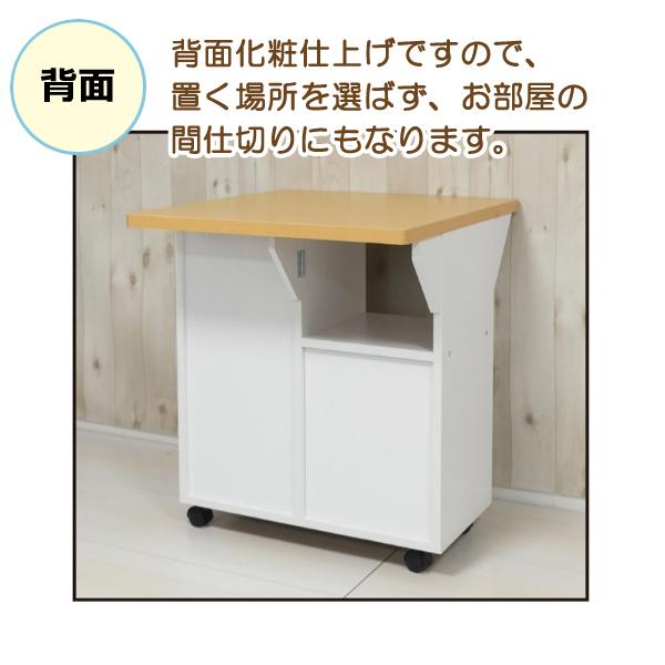 キッチンワゴン 幅60cm ブラウン 折りたたみ 天板付き バタフライ式 天板伸縮 キャスター付き キッチン収納 台所用ワゴン 組立式 代引不可の画像