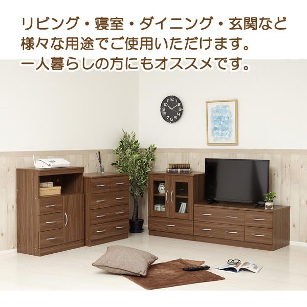 ブルームローチェスト ホワイトオーク ウォールナット 組立式 テレビ台