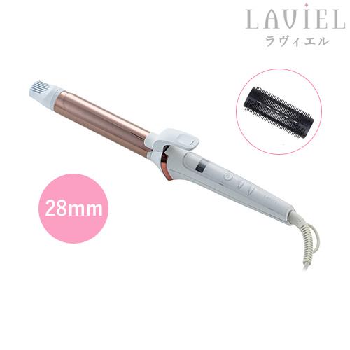 丸隆 LAVIEL（ラヴィエル）カールアイロン 28mm LV-C01 ヘアアイロン