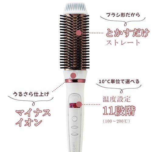 丸隆 LAVIEL(ラヴィエル)アレンジブラシアイロン LV-B02 ヘア 丸隆 LAVIEL(ラヴィエル)アレンジブラシアイロン LV-B02 ヘア