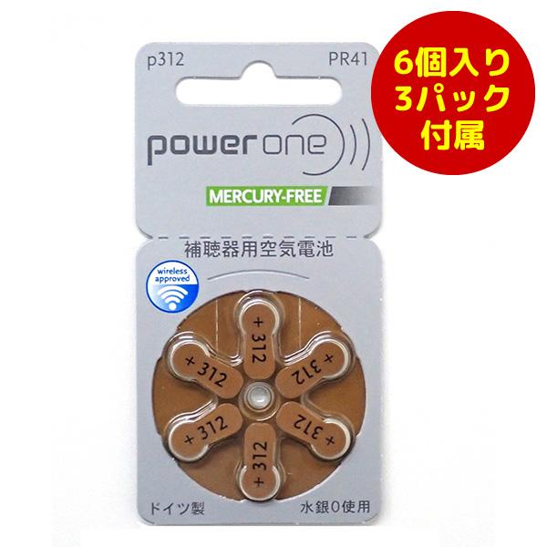 ニコン・エシロール 補聴器 左耳用【NEF-M100-L】デジタル補聴器 ニコン・エシロール 補聴器 左耳用【NEF-M100-L】デジタル補聴器