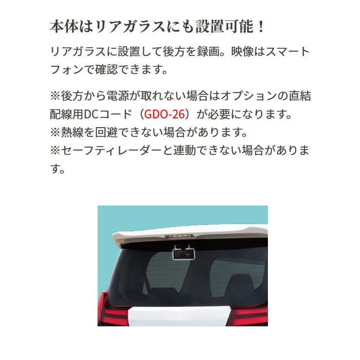 CELLSTAR（セルスター） 無線LAN搭載 200万画素1カメドラレコ CS-71FW
