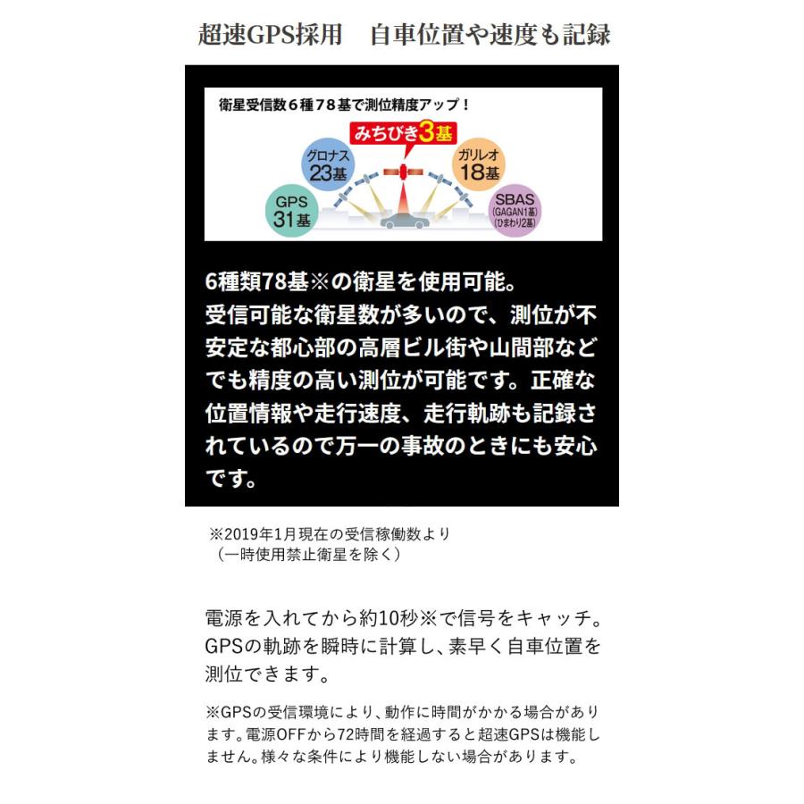 CELLSTAR セルスター 無線LAN搭載 200万画素1カメドラレコ CS CELLSTAR セルスター 無線LAN搭載 200万画素1カメドラレコ CS