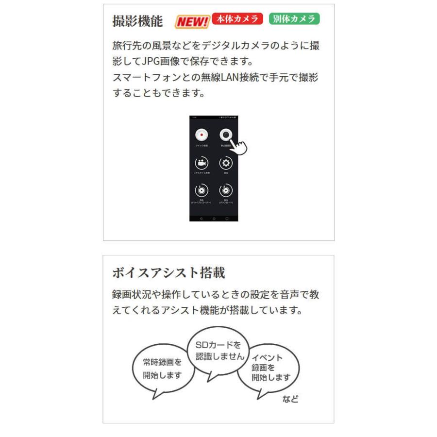 CELLSTAR（セルスター） 無線LAN搭載 200万画素1カメドラレコ CS-71FW