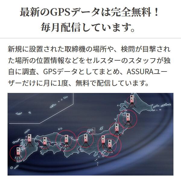CELLSTAR（セルスター） 3.7インチ300mmセパレートミラーレーダー AR-6