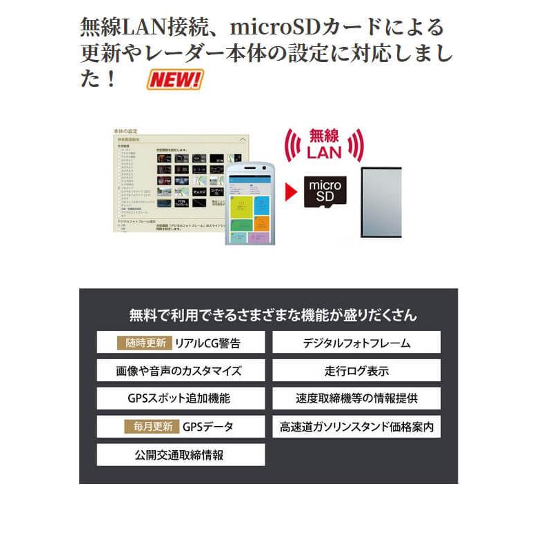 CELLSTAR（セルスター） 3.7インチ300mmセパレートミラーレーダー AR-6