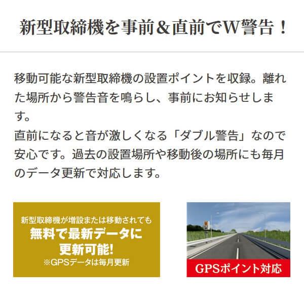 セルスター 3.7インチ300mmセパレートミラーレーダー AR-6 レーダー探知機 レーザー オービス対応 無料データ更新 OBD2対応 GPS搭載 日本製 CELLSTAR｜yuasa-p｜05