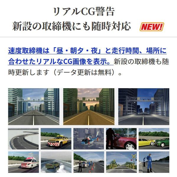 CELLSTAR（セルスター） 3.7インチ300mmセパレートミラーレーダー AR-6