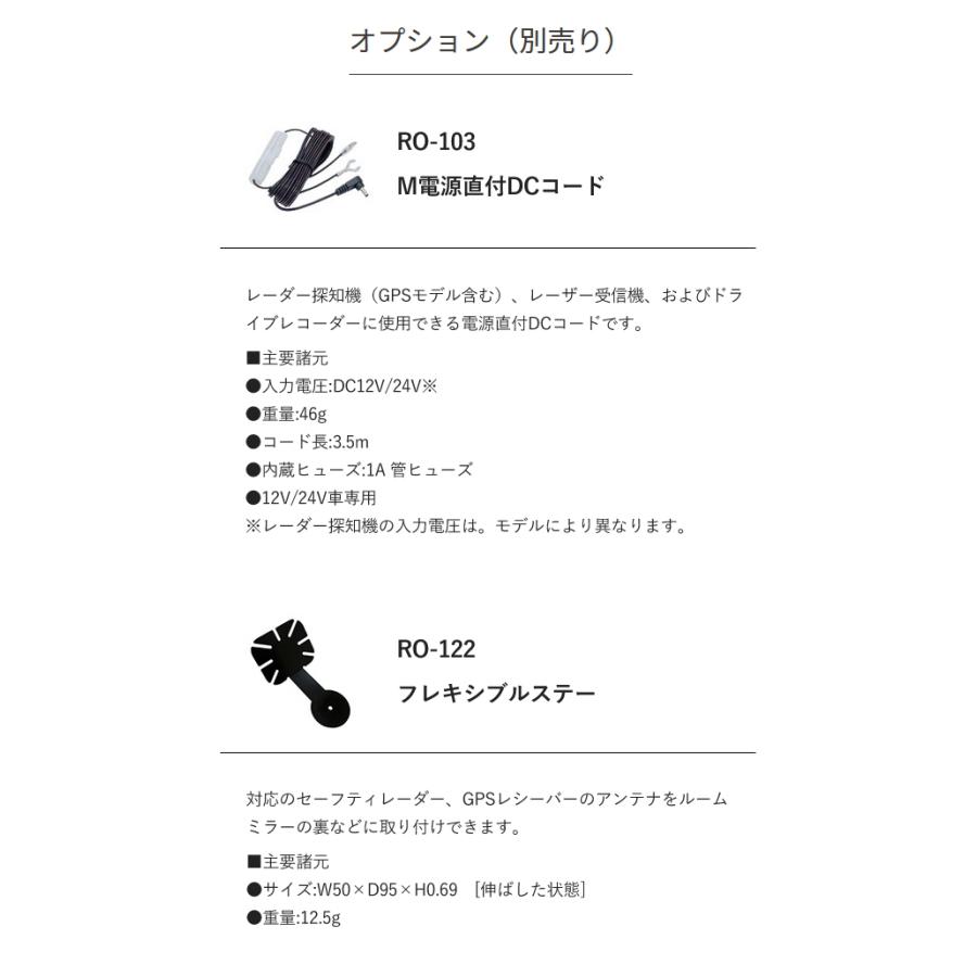 セルスター レーザー式オービス対応gpsレシーバー Gr 99l レーダー探知機 Lsm 310対応 フルカラーled搭載 Gpsデータ 12v車専用 小型 コンパクト 日本製 3年保証 ユアサeネットショップ Yahoo 店 通販 Yahoo ショッピング