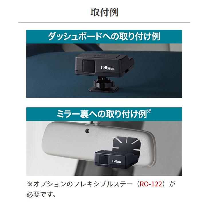 セルスター レーザー式オービス対応GPSレシーバー GR-99L レーダー探知
