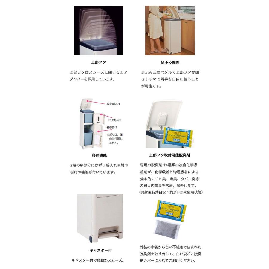 ミヅシマ工業 ニューペアパック オイスターホワイト【204-0060】二段 2