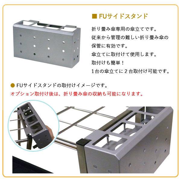 ミヅシマ工業 レインスタンド9S【230-0400】傘立て アンブレラスタンド