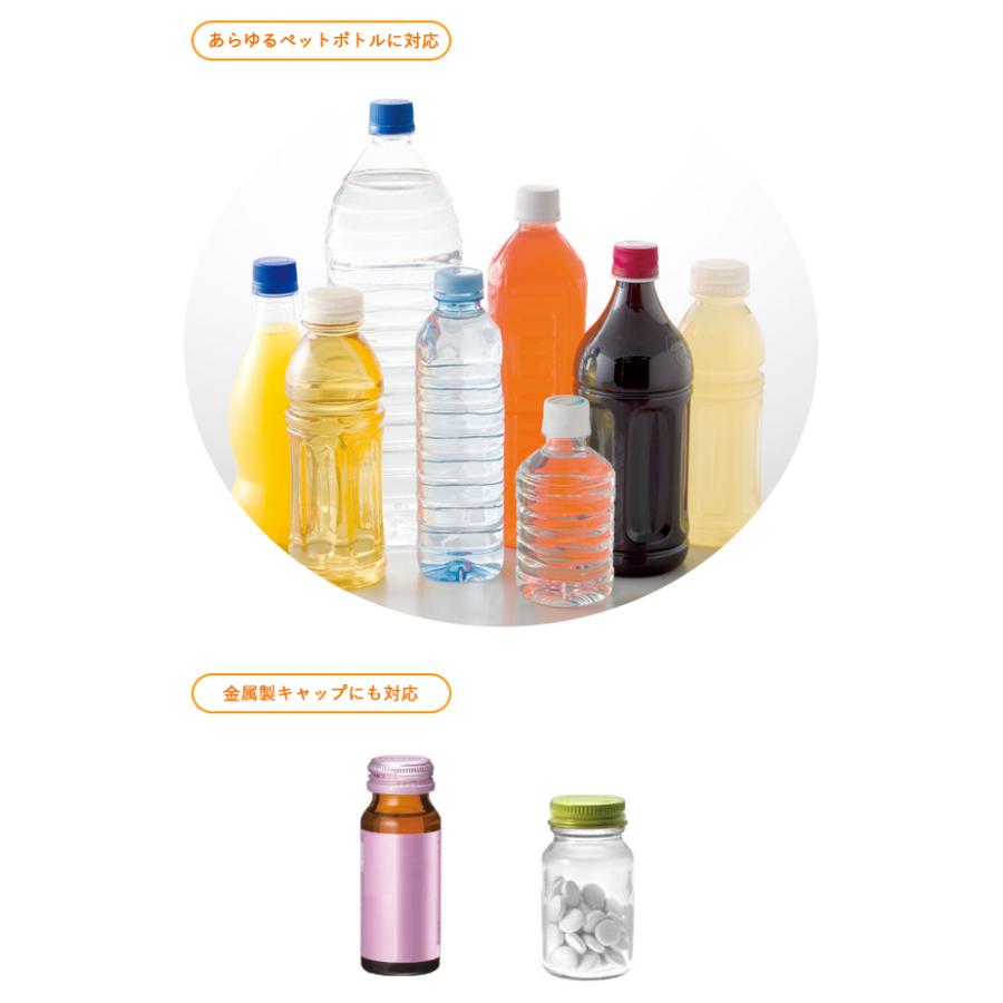 ジアレッティ 自動ペットボトルオープナー Gr 85k キャップオープナー 蓋オープナー 蓋を開ける 電動蓋開け器 ワンプッシュ 電池式 ユアサeネットショップ Yahoo 店 通販 Yahoo ショッピング