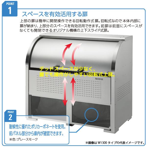 ダイケン クリーンストッカー CKS-1907-A ゴミステーション ゴミ収集庫 ステンレス製 容量 1200L 幅1950mm×奥750mm 45Lゴミ袋 約26袋 DAIKEN 代引不可の画像