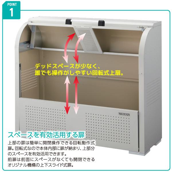 ダイケン クリーンストッカー CKE-R1305 ゴミステーション ゴミ収集庫 スチール製 容量 600L 幅1350mm×奥500mm ゴミ袋 約13袋 ゴミストッカー DAIKEN 代引不可｜yuasa-p｜02