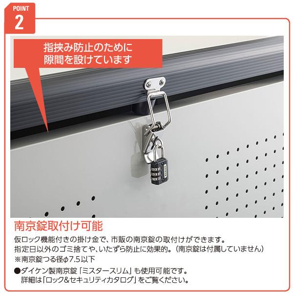 DAIKEN ダイケン クリーンストッカー CKE-1005M ゴミステーション ゴミ