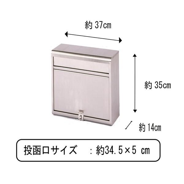 代金引換不可 薄型ステンレスポスト PH-614 郵便ポスト 壁付け
