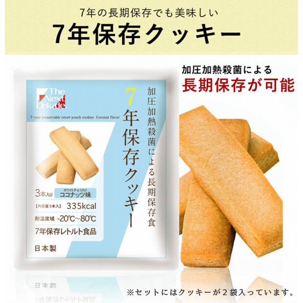 岸田産業 緊急防災29点セット 2000A 防災セット リュックバッグ