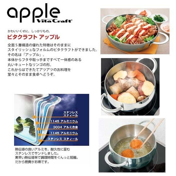 値下げ ビタクラフト アップル両手ナベ3.6L 新品未使用・保証書付き 楽天市場】ビタクラフト 無水調理鍋 20cm 3.6L IH対応 アップル 両手鍋