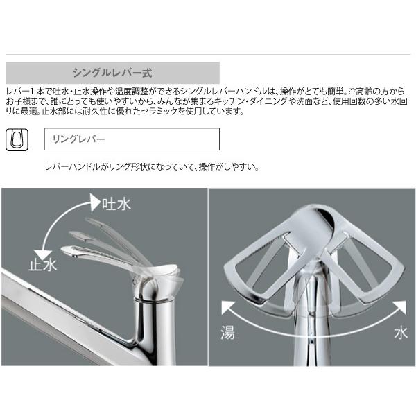 SANEI ワンホールシングルレバー混合栓 一般地用 K87111ETJVZ-13 水栓