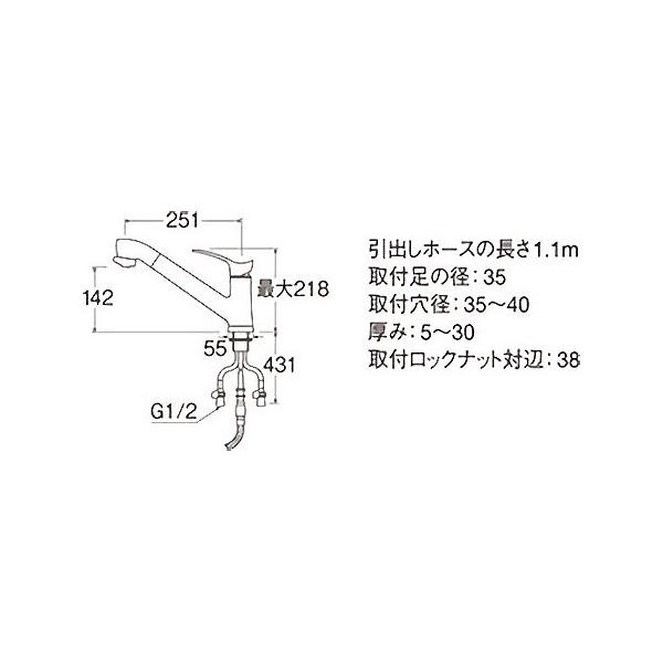 SANEI ワンホールシングルレバースプレー混合栓 一般地用 K87120JV-13