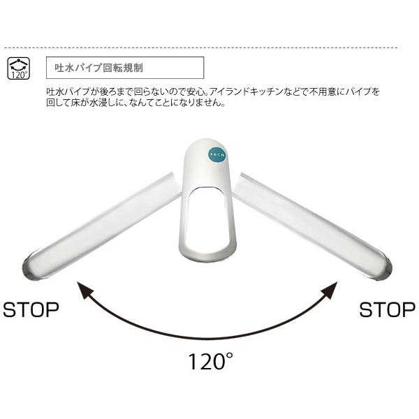 SANEI ワンホールシングルレバー混合栓 一般地用 K8712E2TJV-13 水栓金具 キッチン用 キッチン水栓 三栄水栓｜yuasa-p｜04