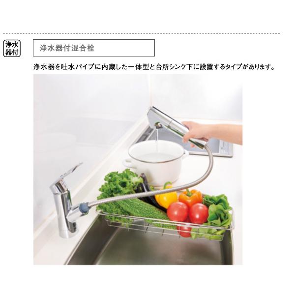 SANEI（水栓金具） SANEI ワンホールシングルレバー浄水器付き