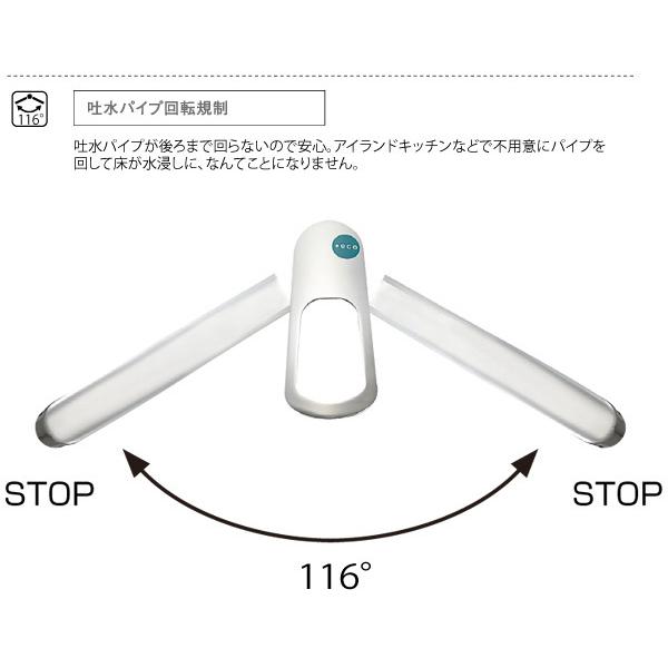 SANEI ワンホールシングルレバー混合栓 一般地用 K87111EJV-S-13 水栓