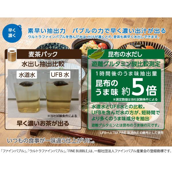 SANEI ウルトラファインバブル発生装置付き シングルレバー混合栓